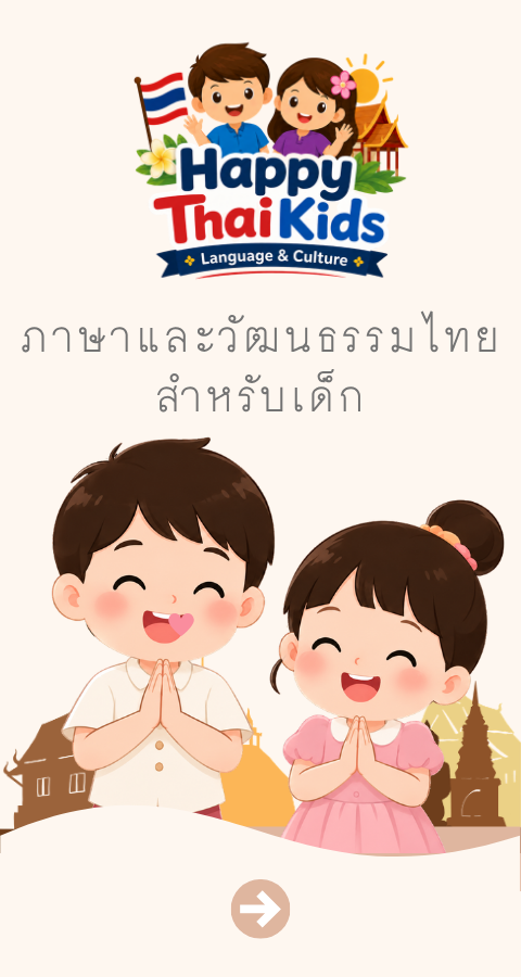 Happy Thai Kids