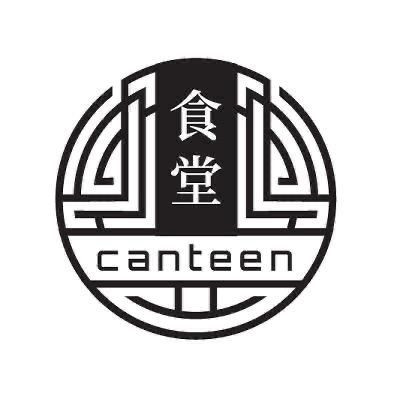 Canteen